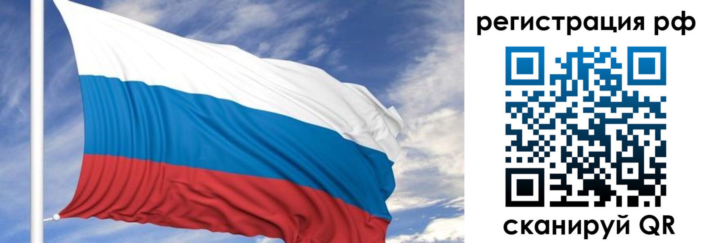 временная регистрация гарантия в Краснодарском крае